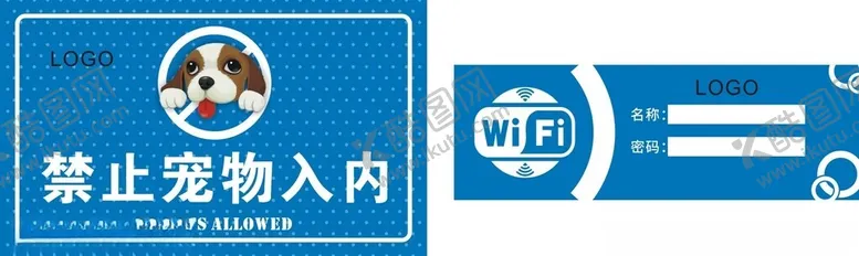 编号：28190602211723091038【酷图网】源文件下载-禁止宠物入内wifi密码