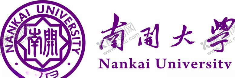 编号：93682205110316304279【酷图网】源文件下载-南开大学