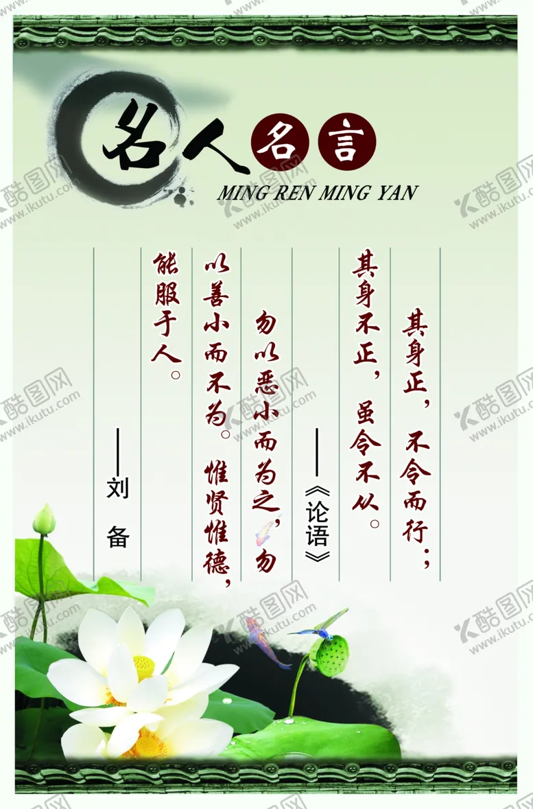 编号：10562604010409016724【酷图网】源文件下载-古典水墨