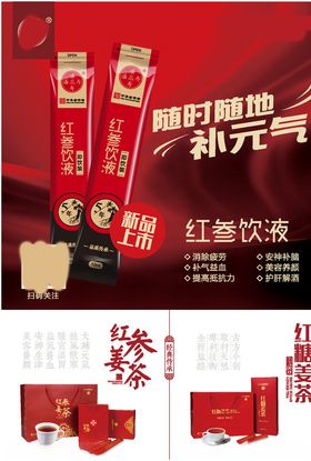 产品宣传广告