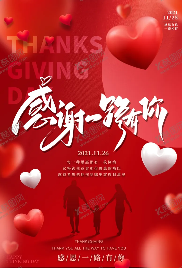 编号：51222602260205331696【酷图网】源文件下载-母亲节图片