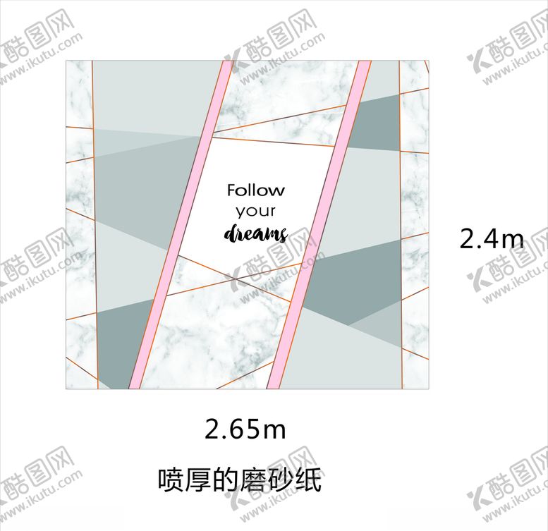 编号：83759107030336158735【酷图网】源文件下载-办公室玻璃广告磨砂纸