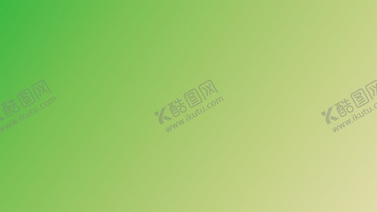编号：91225602041651403673【酷图网】源文件下载-渐变背景素材