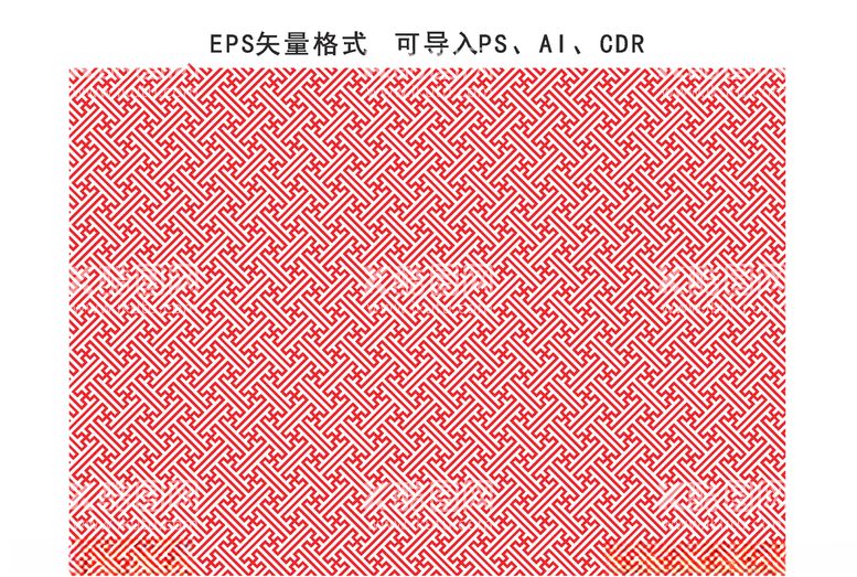 编号：31921203180751014622【酷图网】源文件下载-中国传统吉祥底纹