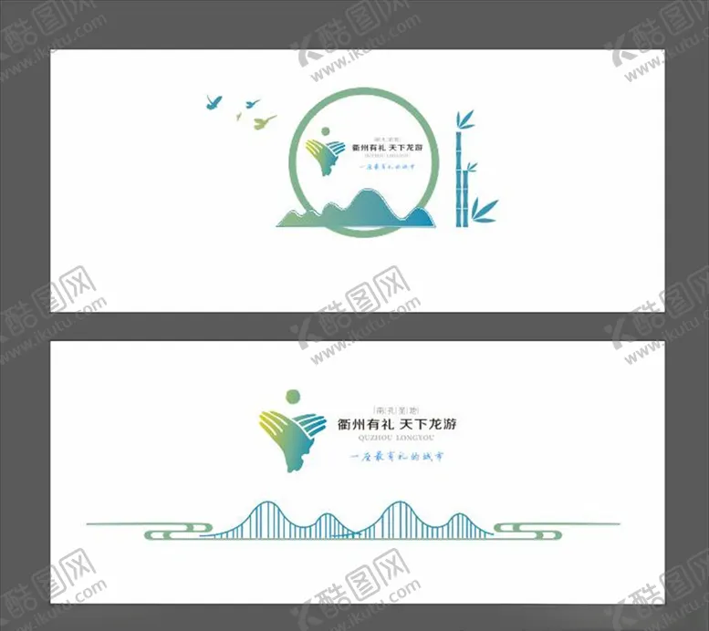 编号：29256705091038326469【酷图网】源文件下载-衢州有礼会议室背景墙