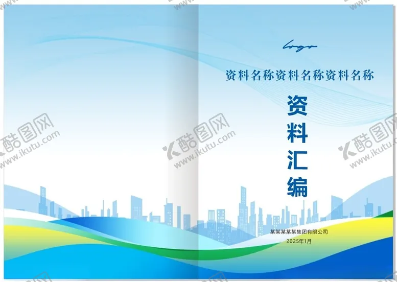 编号：98517502282141244896【酷图网】源文件下载-封面