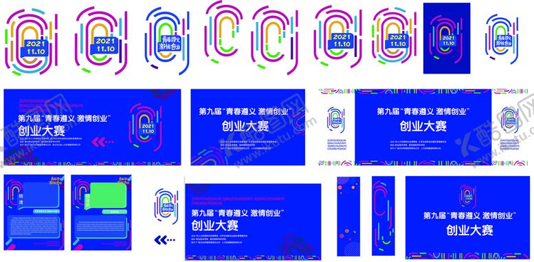 编号：49160309170852086853【酷图网】源文件下载-创业大赛