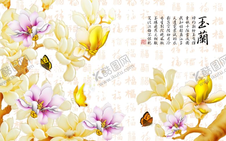 编号：64680205090305539163【酷图网】源文件下载-电视背景墙