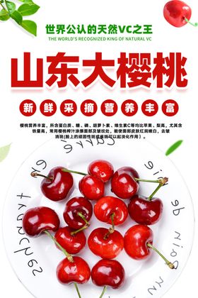 海报设计促销促销简单简约