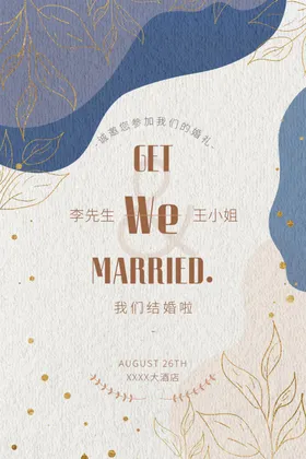 邀请函高雅模板开业公司