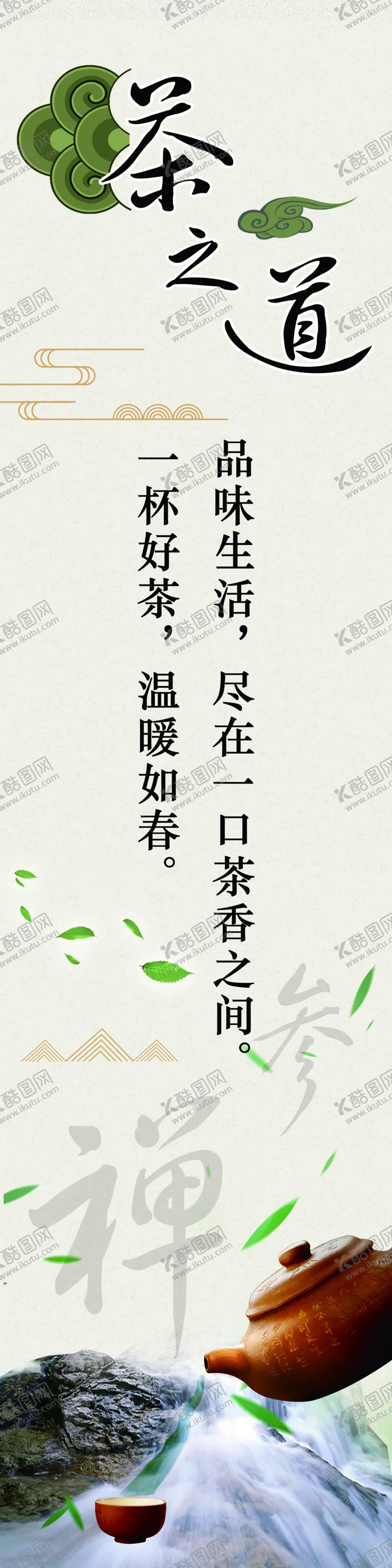 编号：40981506300143258318【酷图网】源文件下载-水墨风青蛙主题插画设计