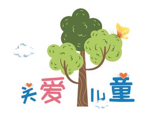 幼儿园背景墙