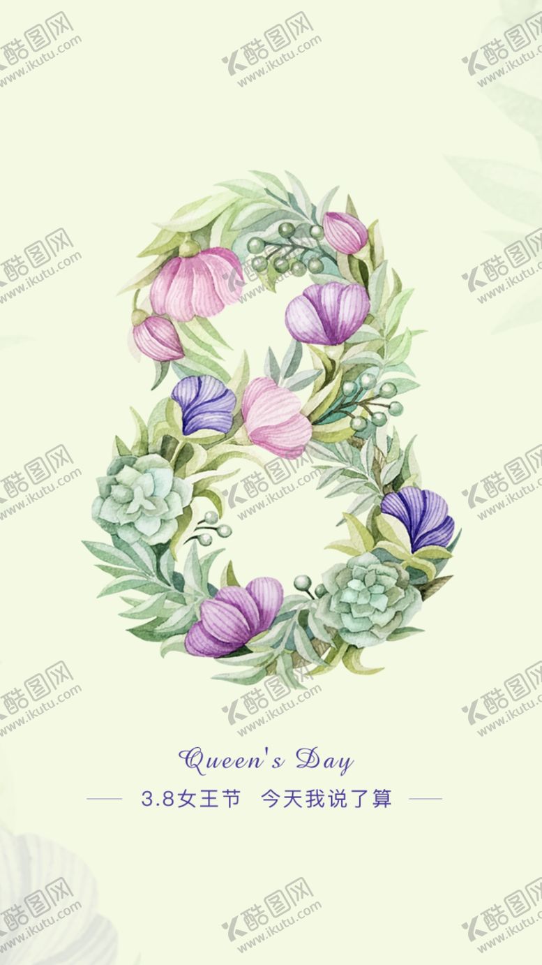 编号：41935109170733019566【酷图网】源文件下载-38女王节手机用图