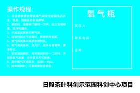 编号：58103409232212500983【酷图网】源文件下载-燃油气蒸汽锅炉操作规程