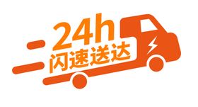 编号：13298710011408330829【酷图网】源文件下载-极速发货图标