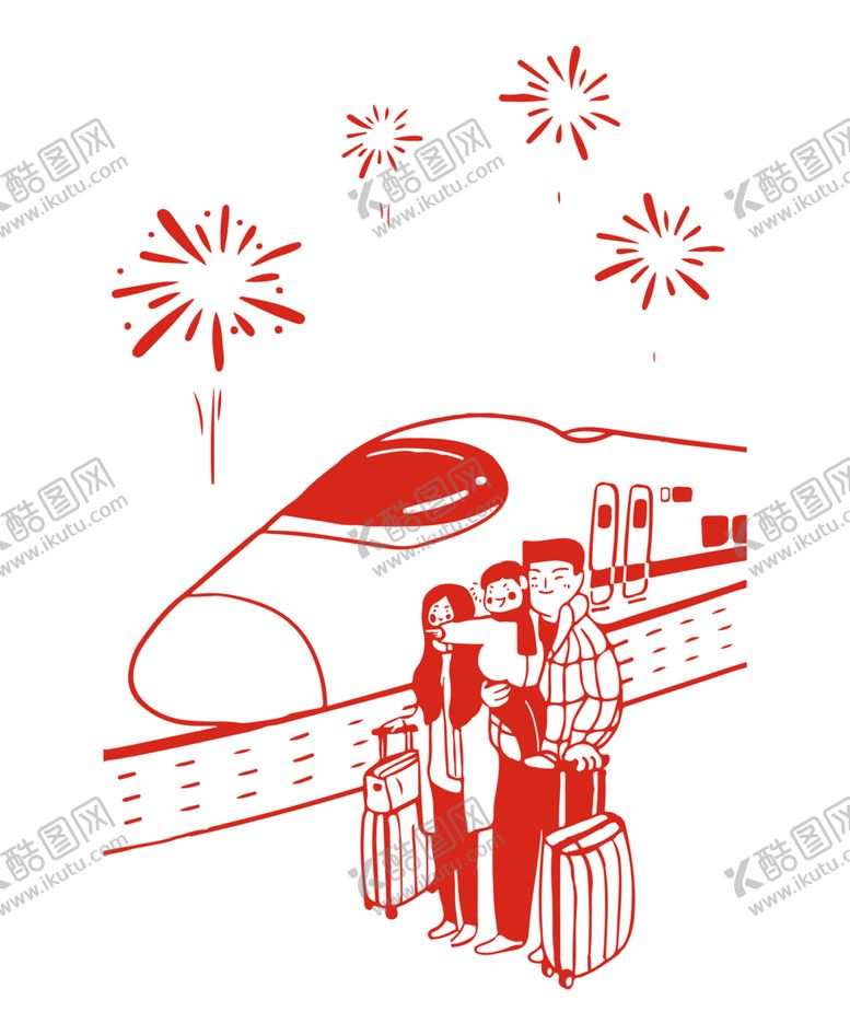 编号：57131705020119544446【酷图网】源文件下载-春节素材