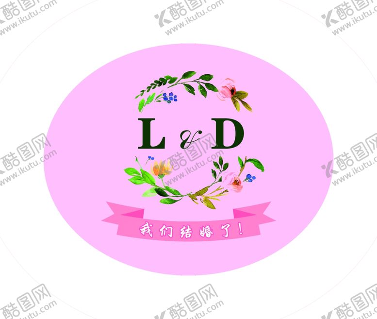 编号：13099710091359117341【酷图网】源文件下载-婚礼牌