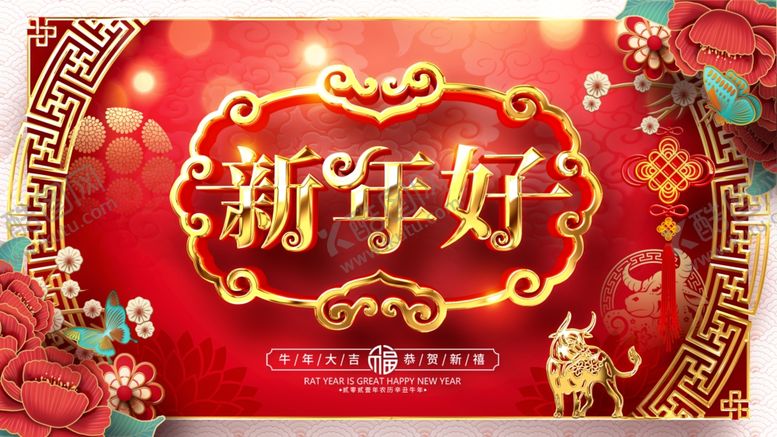 编号：49716504280606015471【酷图网】源文件下载-牛年展板