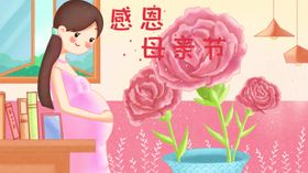 母子海报