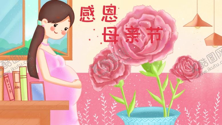 编号：52758207020555325156【酷图网】源文件下载-母子海报
