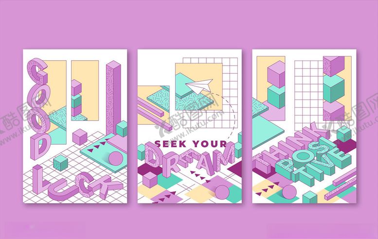 编号：70926410080558276014【酷图网】源文件下载-立体字母