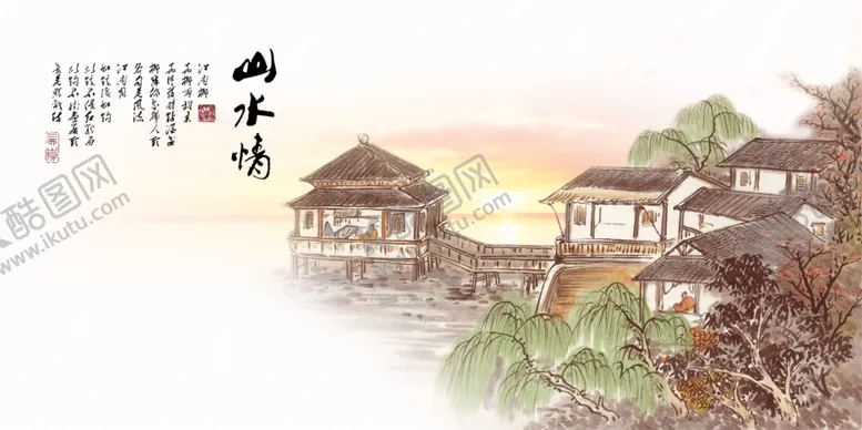 编号：12507703131247196480【酷图网】源文件下载-水墨山水