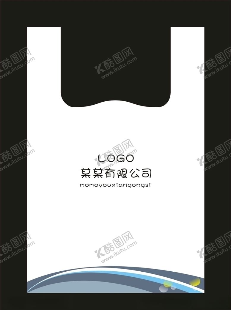 编号：73553810150510105160【酷图网】源文件下载-塑料打包袋