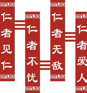 公司形象墙