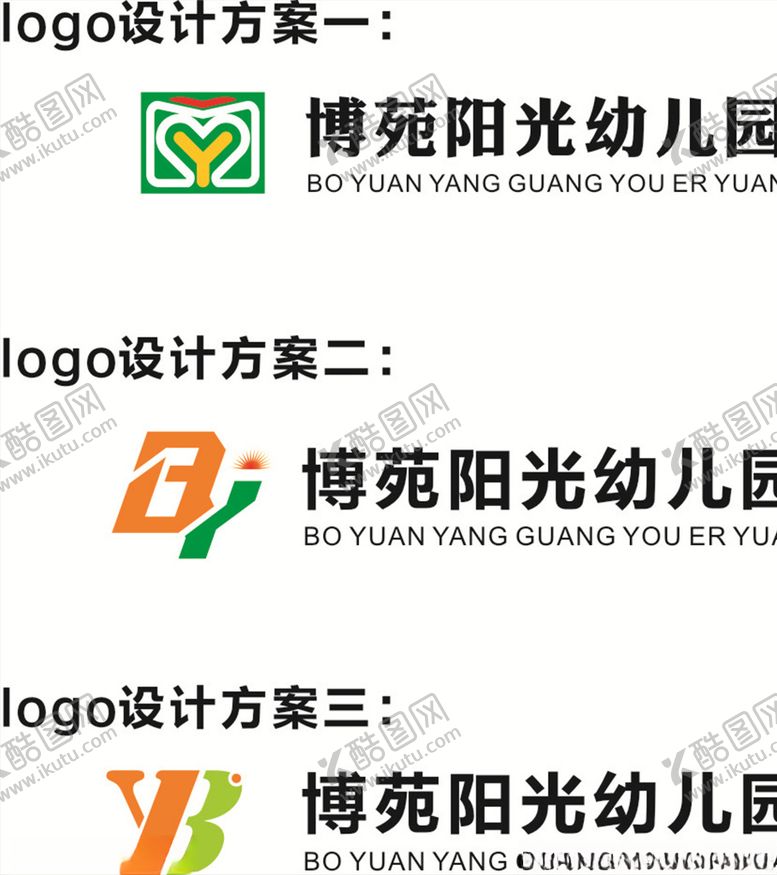 编号：44550307030253594224【酷图网】源文件下载-logo设计方案