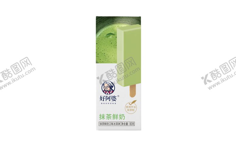 编号：26485804161901164538【酷图网】源文件下载-抹茶雪糕