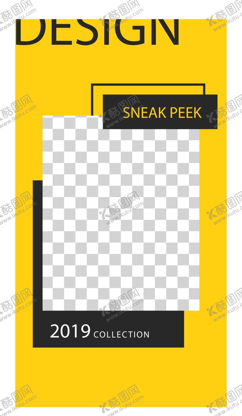 编号：92575809232020592177【酷图网】源文件下载-简约海报