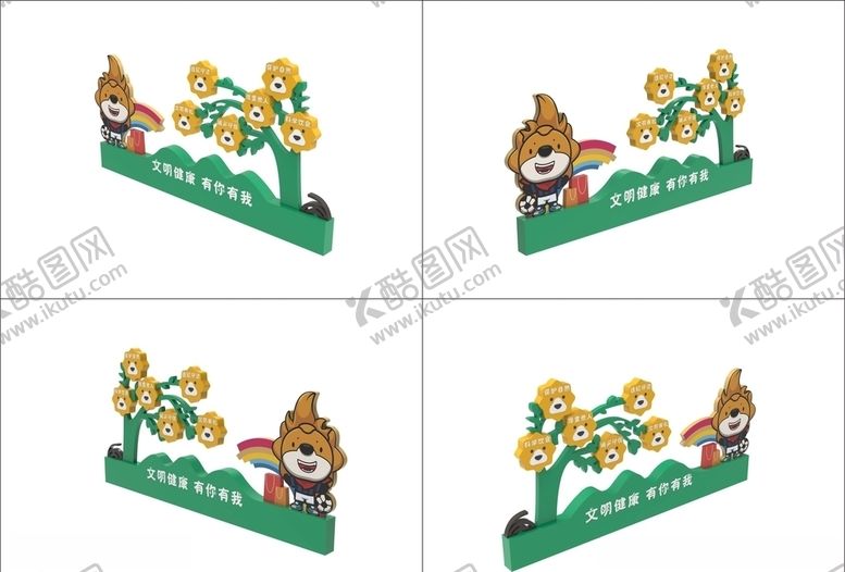 编号：75320205051204264109【酷图网】源文件下载-商场小品
