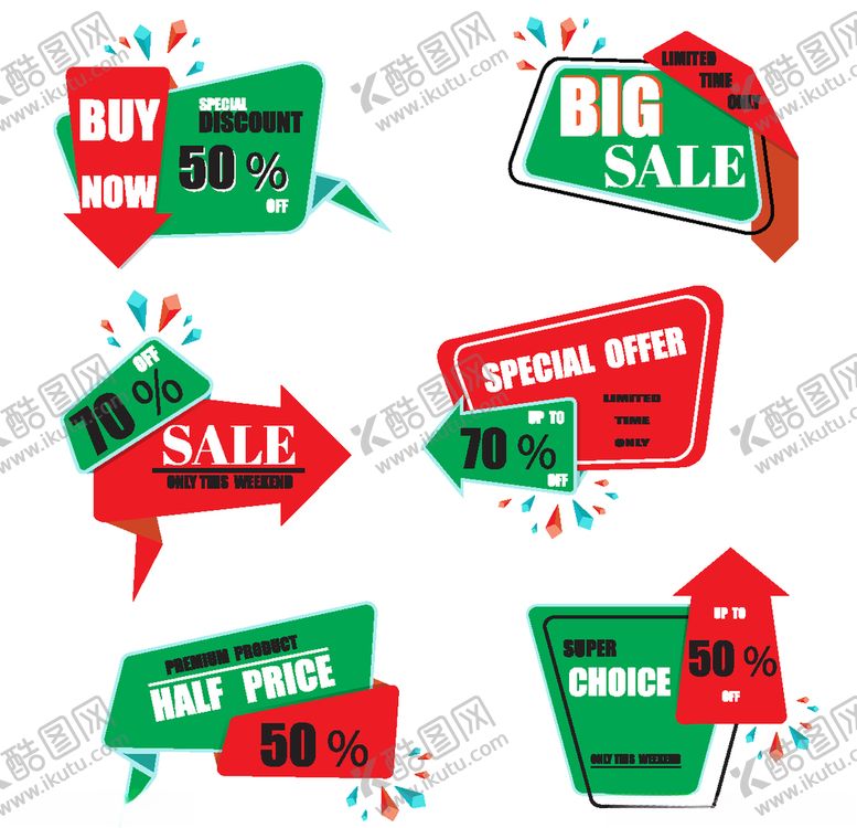 编号：63817009241500122492【酷图网】源文件下载-价格标签