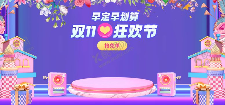 编号：94218510070952319365【酷图网】源文件下载-双十一预售狂欢返场全屏促销海报
