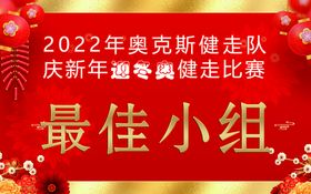 编号：53267109241159006875【酷图网】源文件下载-地产红色底图