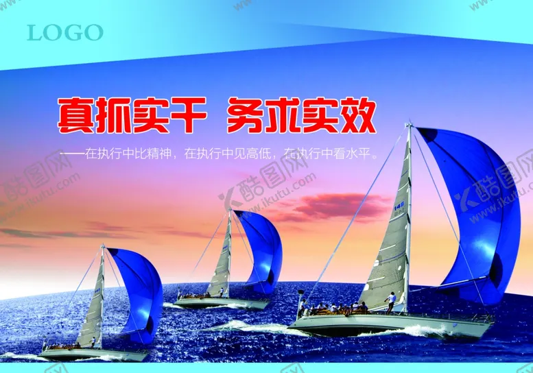 编号：61560604301835105815【酷图网】源文件下载-企业文化