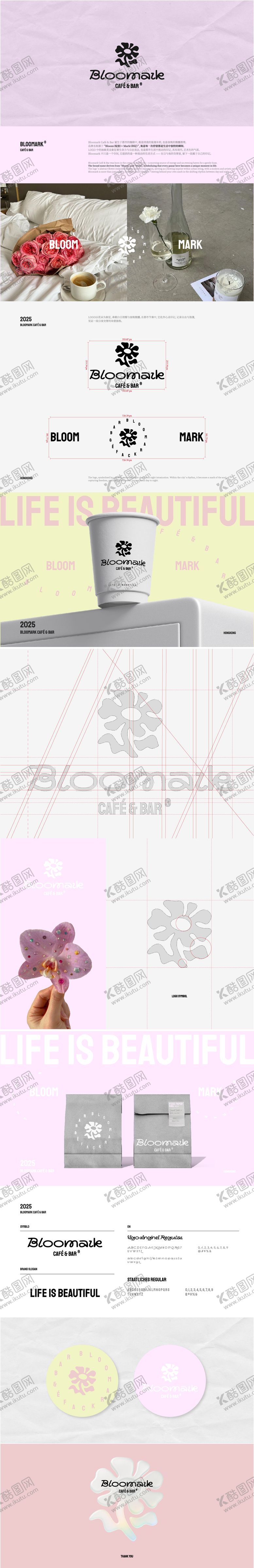 编号：74997605221956552852【酷图网】源文件下载-高端咖啡品牌视觉设计方案