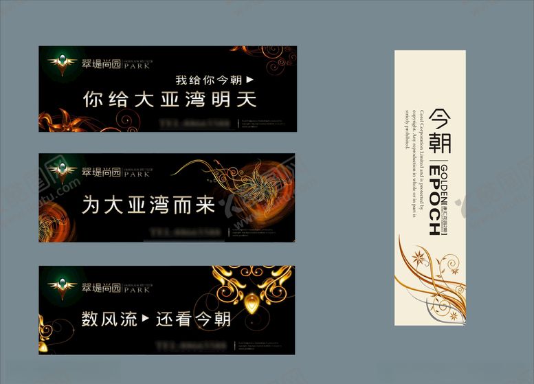 编号：41542209221510219376【酷图网】源文件下载-vi设计