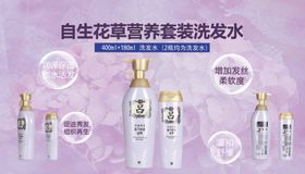 韩国洗发水护发素红吕