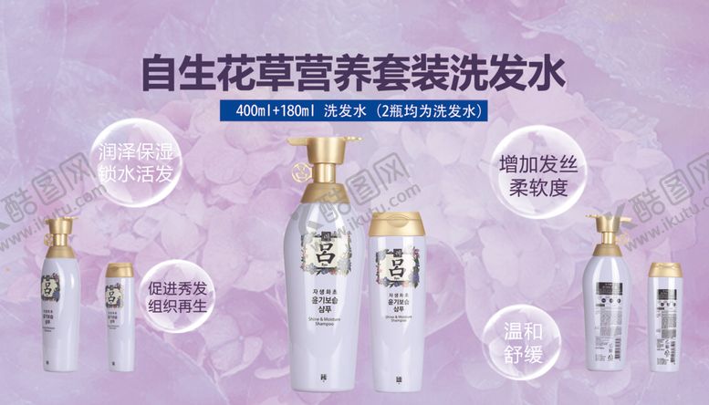 编号：93913510061929544673【酷图网】源文件下载-韩国吕