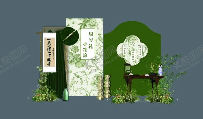 编号：25764502220656262576【酷图网】源文件下载-新中式南洋绿色宝宝宴