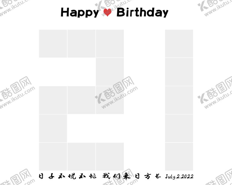 编号：72985111220620311840【酷图网】源文件下载-21岁生日快乐