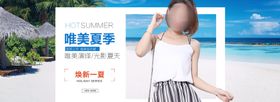 淘宝电脑首页海报
