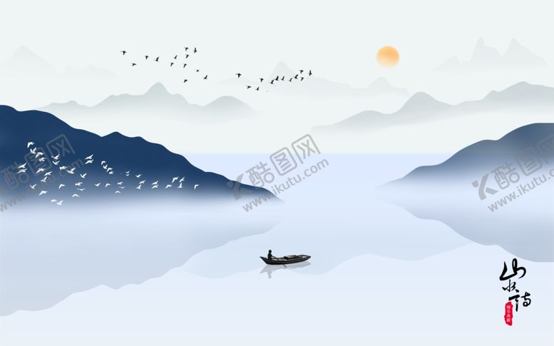 编号：78432802030603175879【酷图网】源文件下载-水墨山水画 