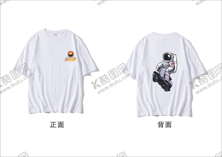 编号：82134502130344581153【酷图网】源文件下载-宇航员太空班服T恤