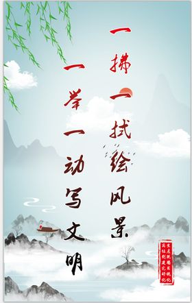 编号：94781009300223030632【酷图网】源文件下载-企业挂画 公司挂画 企业标语