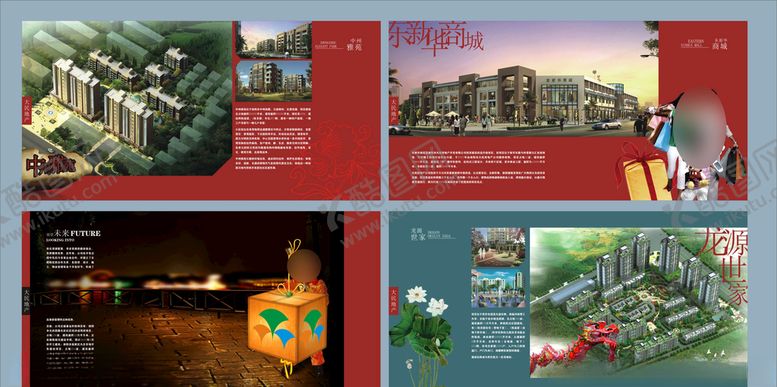 编号：48832909201030173308【酷图网】源文件下载-企业创意画册