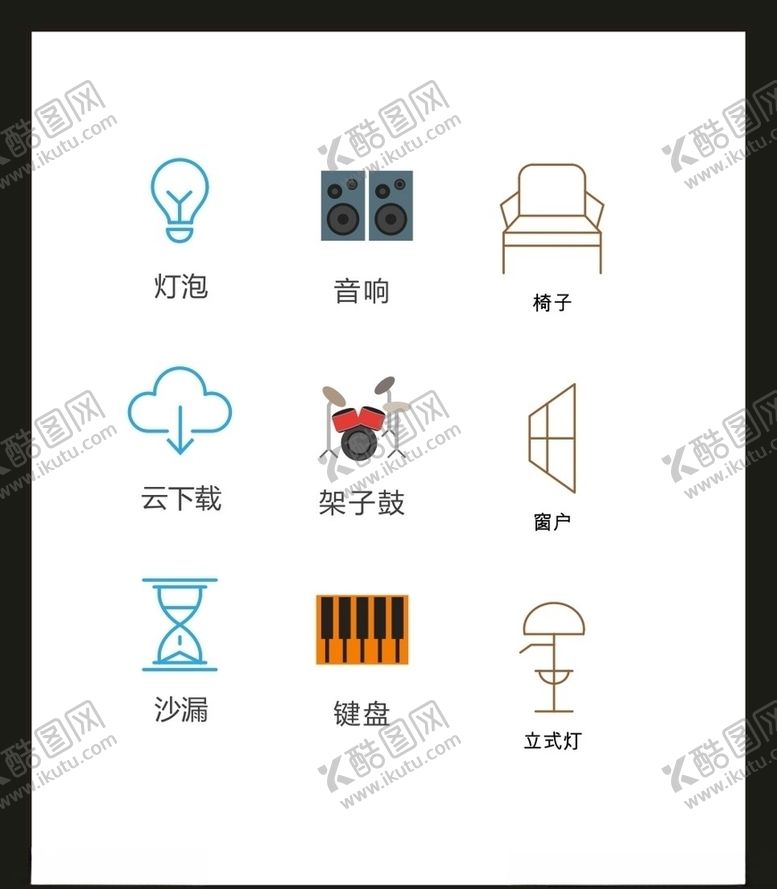 编号：33963805050713597693【酷图网】源文件下载-LOGO标识