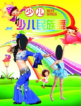 艺术培训宣传单