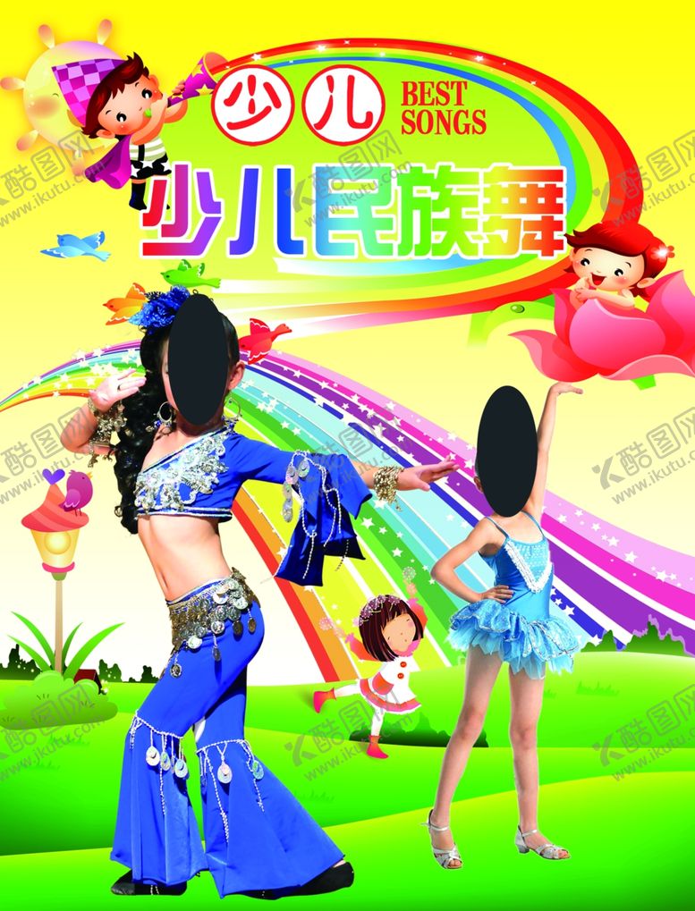 编号：97481105062222089872【酷图网】源文件下载-艺术培训宣传单